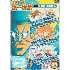�{�{�{�[�{�E�{�[�{�{ ���`19 [DVD]