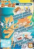 �{�{�{�[�{�E�{�[�{�{ ���`19 [DVD]
