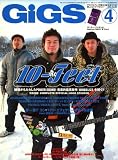 [Book] GiGS (ギグス) 2008年 04月号 [雑誌]