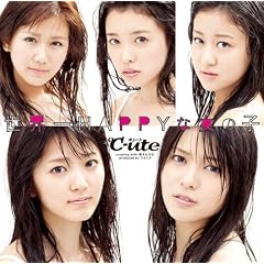 ���E��HAPPY�ȏ��̎q(���񐶎Y�����A)(DVD�t)