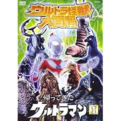 �E���g�����b��S��6 �A���Ă����E���g���}�� 1 [DVD]