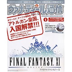�t�@�~��DVD MOOK ���@�i�E�f�B�[���ʐM Vol.1 ~�A�g���K���̔����W��~ (�t�@�~��DVD�EMOOK)