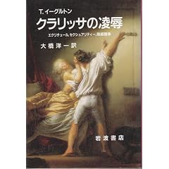 �N�����b�T�̗��J�\�G�N���`���[���A�Z�N�V���A���e�B�[�A�K������