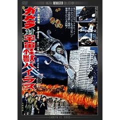 �K�����ΉF�����b�o�C���X  �f�W�^���E���}�X�^�[�� [DVD]