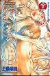 SAMURAI�@DEEPER�@KYO�i32�j (�u�k�ЃR�~�b�N�X�\Shonen magazine comics (3536��))