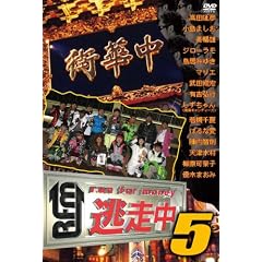 ������5 ~run for money~ [DVD]