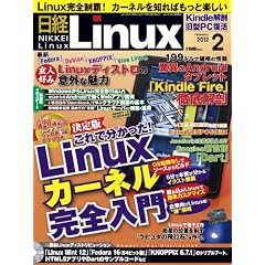 ���o Linux (���i�b�N�X) 2012�N 02���� [�G��]