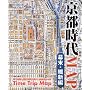 ���s����MAP �����E�ېV��