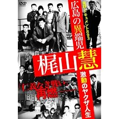 �L���ْ̈[���E���R�d ~�����̃��N�U�l��~ [DVD]