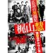 �L���ْ̈[���E���R�d ~�����̃��N�U�l��~ [DVD]