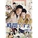 ���Ԃł���1973 BOX2 [DVD]