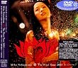 The First Tour 2003 Live&Document [DVD]