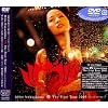 The First Tour 2003 Live&Document [DVD]