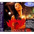 The First Tour 2003 Live&Document [DVD]