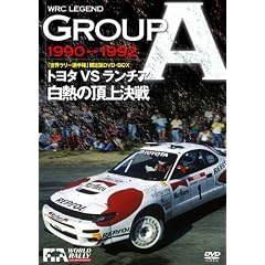 WRC LEGEND GROUPA 90-92 / �g���^ vs �����`�A ���M�̒��㌈�� [DVD]