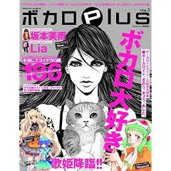 �{�J��Plus Vol.1�i���}���A���o���j