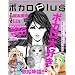�{�J��Plus Vol.1�i���}���A���o���j