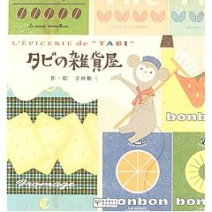 �^�r�̎G�݉� (Books Pooka)