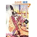 ��������߂݂� Perfect Book (�󓇎Е���)