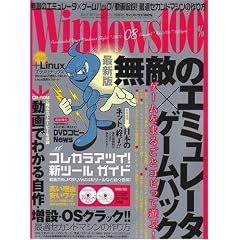 Windows 100% 2007�N 08���� [�G��]