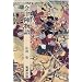 福島県の中世・近世