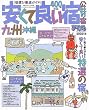 �����ėǂ��h�����̏h (�f05��B����) (�}�b�v���}�K�W�� (M7))