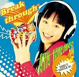 [CD]平野綾 PS2ゲーム「ふぁいなりすと」主題歌Breakthrough