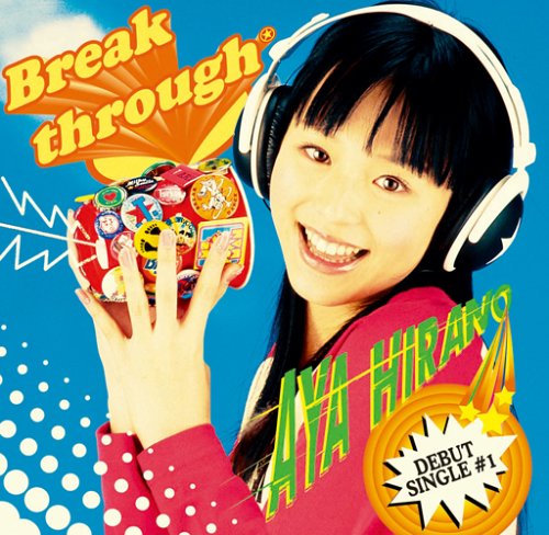  PS2ゲーム「ふぁいなりすと」主題歌Breakthrough