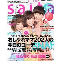 saita (サイタ) 2013年 06月号 [雑誌]