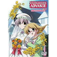 HAPPY��LESSON ADVANCE �f�B���N�^�[�Y�J�b�g���S��(6) [DVD]