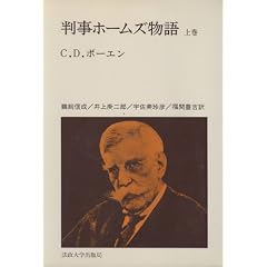 �����z�[���Y����q�㊪�r (1977�N) (���{�I���q37�r)