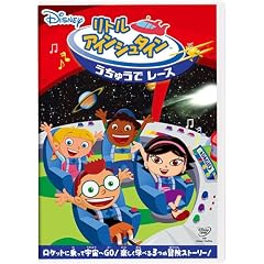 ���g���E�A�C���V���^�C���^�����イ�� ���[�X [DVD]
