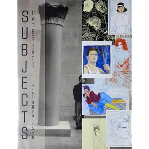 Subjects�\�y�[�^�[�����h���[�C���O�W (Parco view (20))