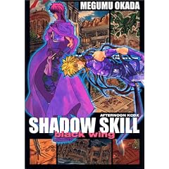 SHADOW SKILL black wing (�A�t�^�k�[��KC�f���b�N�X)