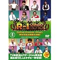 R-1�����Ղ�2010 DVD�I���W�i���Z���N�V���� ��O�s�o�̔��΃l�^�W�I