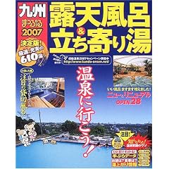 �I�V���C&������蓒��B (�f07) (�}�b�v���}�K�W�� (Y8B))