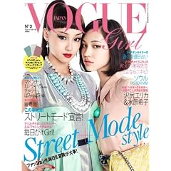 VOGUE girl�@No3(���H�[�O�@�W���p��2012�N4��������)