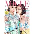 VOGUE girl�@No3(���H�[�O�@�W���p��2012�N4��������)