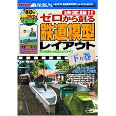 �����!!�[������n��S���͌^���C�A�E�g ����(DVD�t) (MC mook)