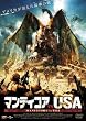 �}���e�B�R�AvsU.S.A. [DVD]