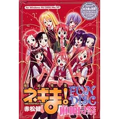 �w���G���^�[�e�C�������gCD-ROM ���@�搶�l�M��!FUN DISC �����Ǎ� (���b�c-�q�n�l���i�v�����Łj)