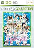  アイドルマスター ライブ フォー ユー! Xbox 360 プラチナコレクション