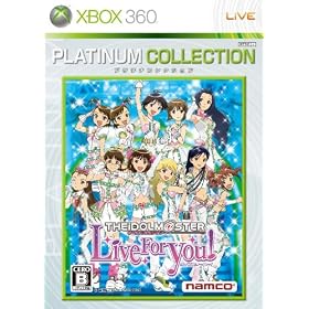 �A�C�h���}�X�^�[ ���C�u �t�H�[ ���[! Xbox 360 �v���`�i�R���N�V����