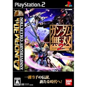 �K���_�����o2 GUNDAM 30th ANNIVERSARY COLLECTION