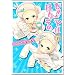 �Ђ߂��Ƃ͂͂Ȃ��� 3 (�V���t�R�~�b�N�X 11-3)