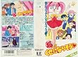 �������ɂȂ肻�� Vol.1 [VHS]