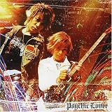 [CD]サイキックラバー サイキックラバー
