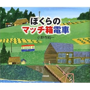 �ڂ���̃}�b�`���d��