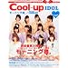 Cool-up Idol (�N�[���A�b�v �A�C�h��) 2012�N 03���� [�G��]