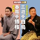�V�h���u��� ���̎Q